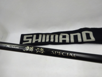 SHIMANO(シマノ) 16 鱗海 スペシャル 00-530 - ロッド